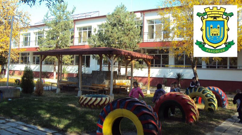 Неприсъствени дни за детските градини на територията на община раковски през 2023 г.