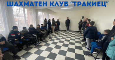 Развиване на шахмата сред младежта в Община - Раковски