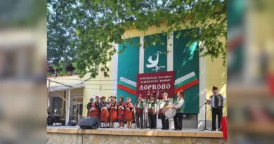 Певци от село Белозем отличени с приз на международния фестивал "Дорково"
