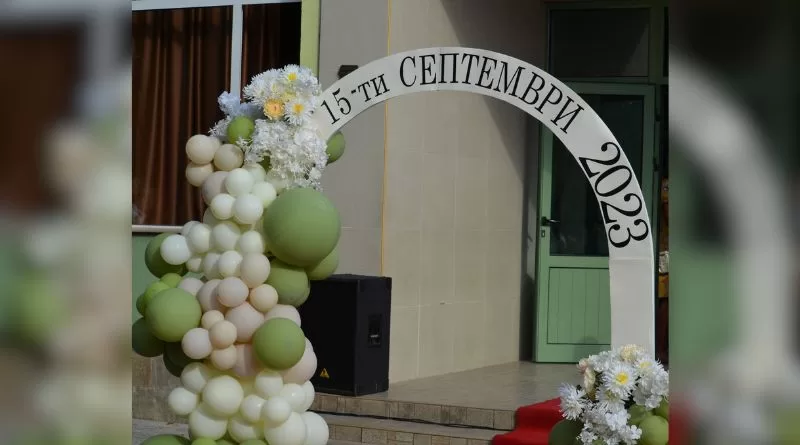 Честит юбилей на ОУ "Христо Смирненски", град Раковски