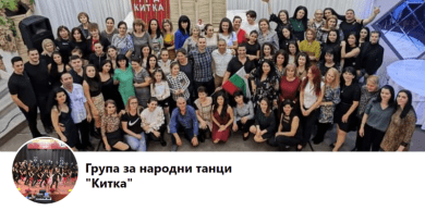 За начинаещи по народни танци в град Раковски