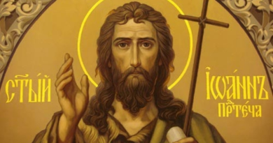Св. Йоан Кръстител (Ивановден), празник на кумството и побратимството