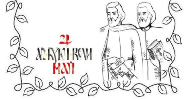 ПРАЗНИЧЕН КОНЦЕРТ „Върви народе възродени" в град Раковски