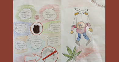 Община Раковски проведе конкурс на тема „Избирам живот без наркотици“
