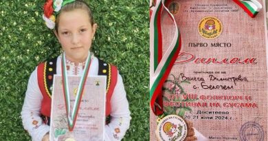 Първо място, Диплом и Златен медал за прекрасната Ванеса Димитрова