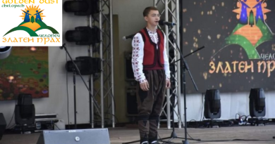Второ място за Алекс Лазаров от с. Белозем на Международен фолклорен фестивал “Златен прах” в село Челопеч