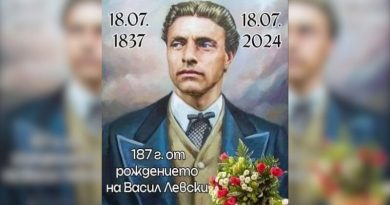 Честваме 187 години от рождението на Васил Левски