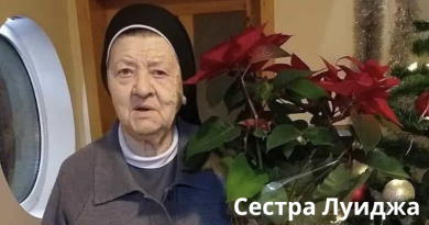 Бог призова от този свят при Себе си сестра Луиджа