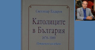 Католиците в България (1878-1989). Историческо изследване от проф. Светлозар Елдъров