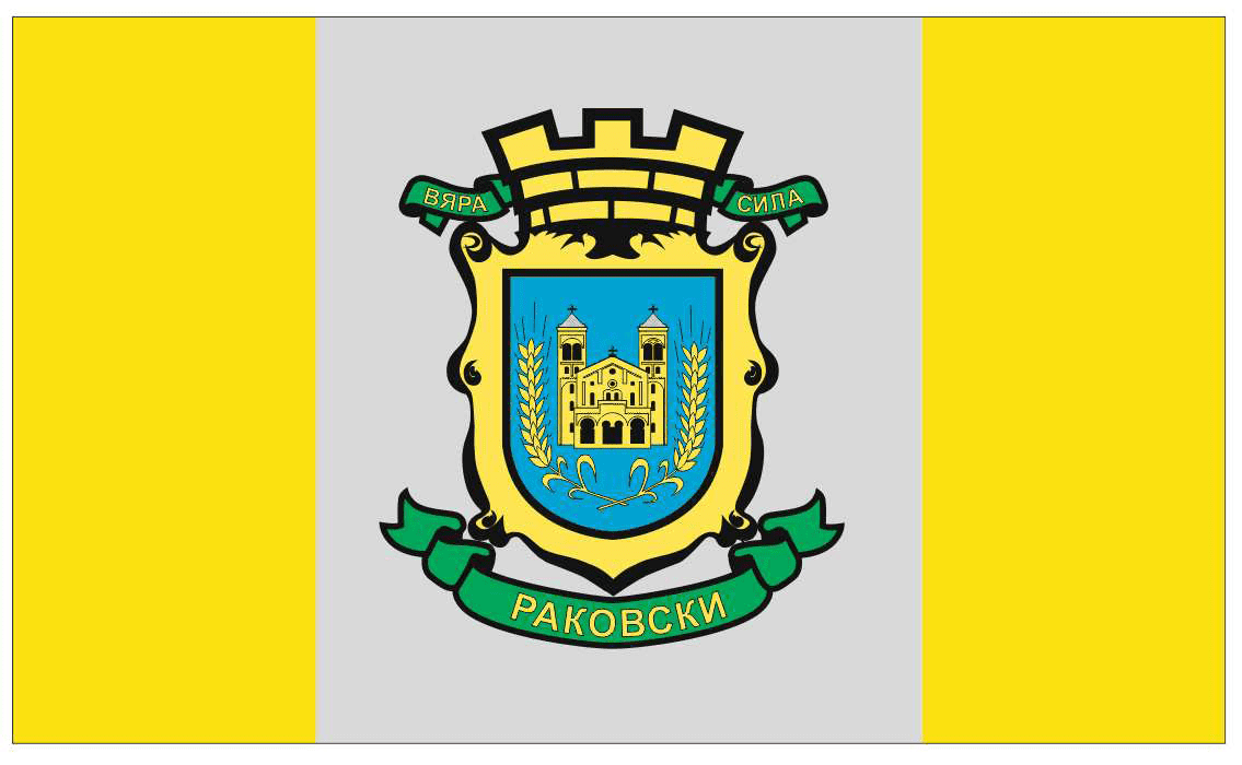 Предоставяне на писмена информация за решенията на извънредното Общо събрание на акционерите на „Университетска многопрофилна болница за активно лечение – Пловдив” АД, проведено на 12.05.2023 г. от 11:00 часа в заседателната зала на лечебното заведение…