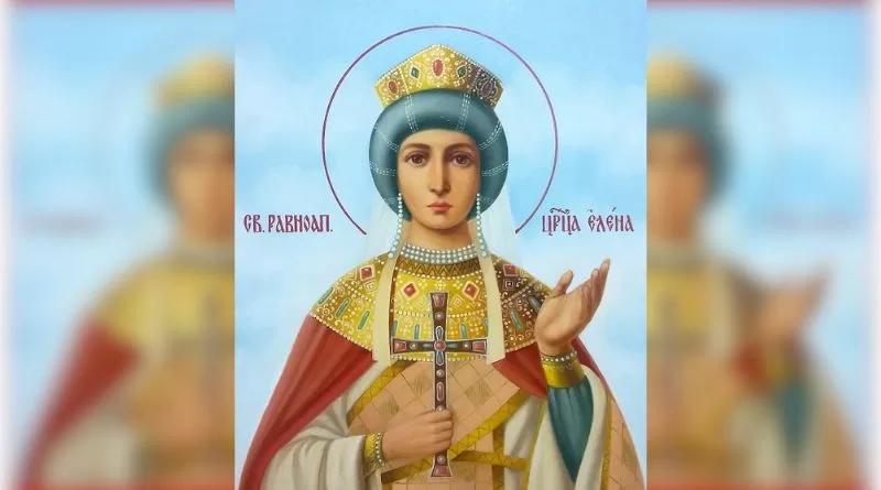 Кралица Св. Eлена – 18 август