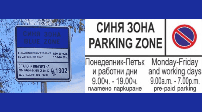 ПОКАНА ЗА СРЕЩА С ГРАЖДАНИТЕ НА ОБЩИНА РАКОВСКИ