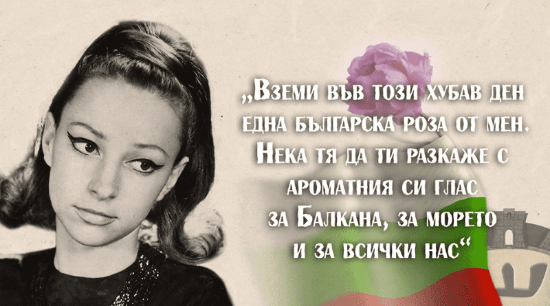 БЕЛЕЖИТИ БЪЛГАРСКИ ТВОРЦИ: Паша Христова